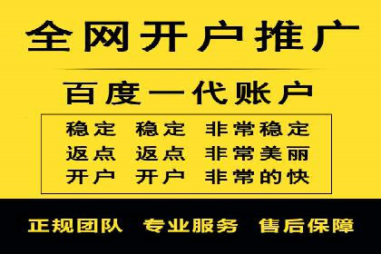 百度竞价账户托管助力企业突破瓶颈