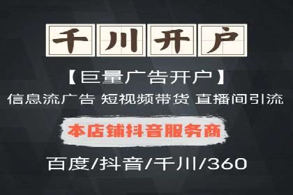 SEM广告投放优化：从失败到成功的转变案例