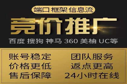 线上教育行业推广开户费用分析
